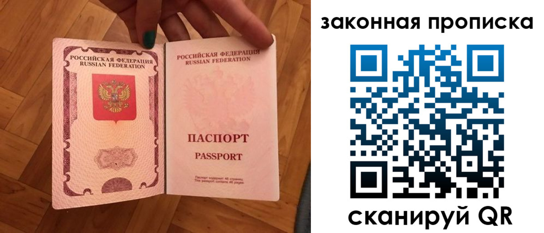 пропишу в квартире в Корсакове