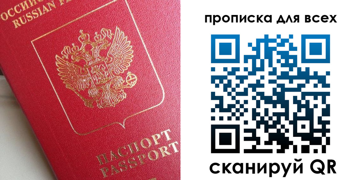 временная регистрация госуслуги в Корсакове