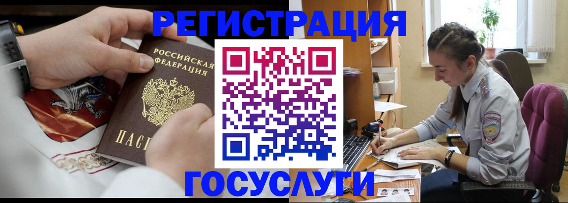 временная регистрация гарантия в Корсакове